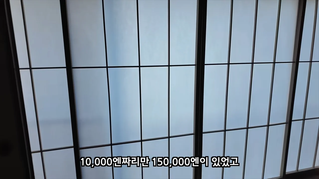 료칸에서 지갑을 주운 유튜버 (4)