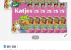 캇예스 얼려먹는 비건젤리 사우어 75g 12개