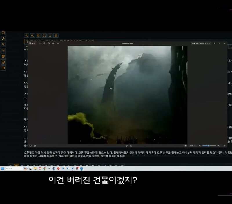 스타3 시네마틱에 프로토스가 있다고 함 (10)