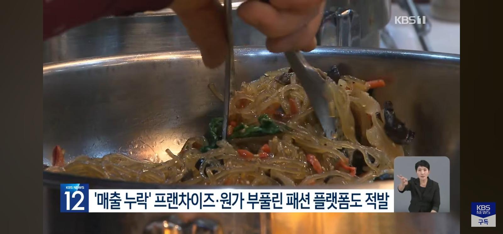 어렵다고 대폭인상해 놓고 (2)