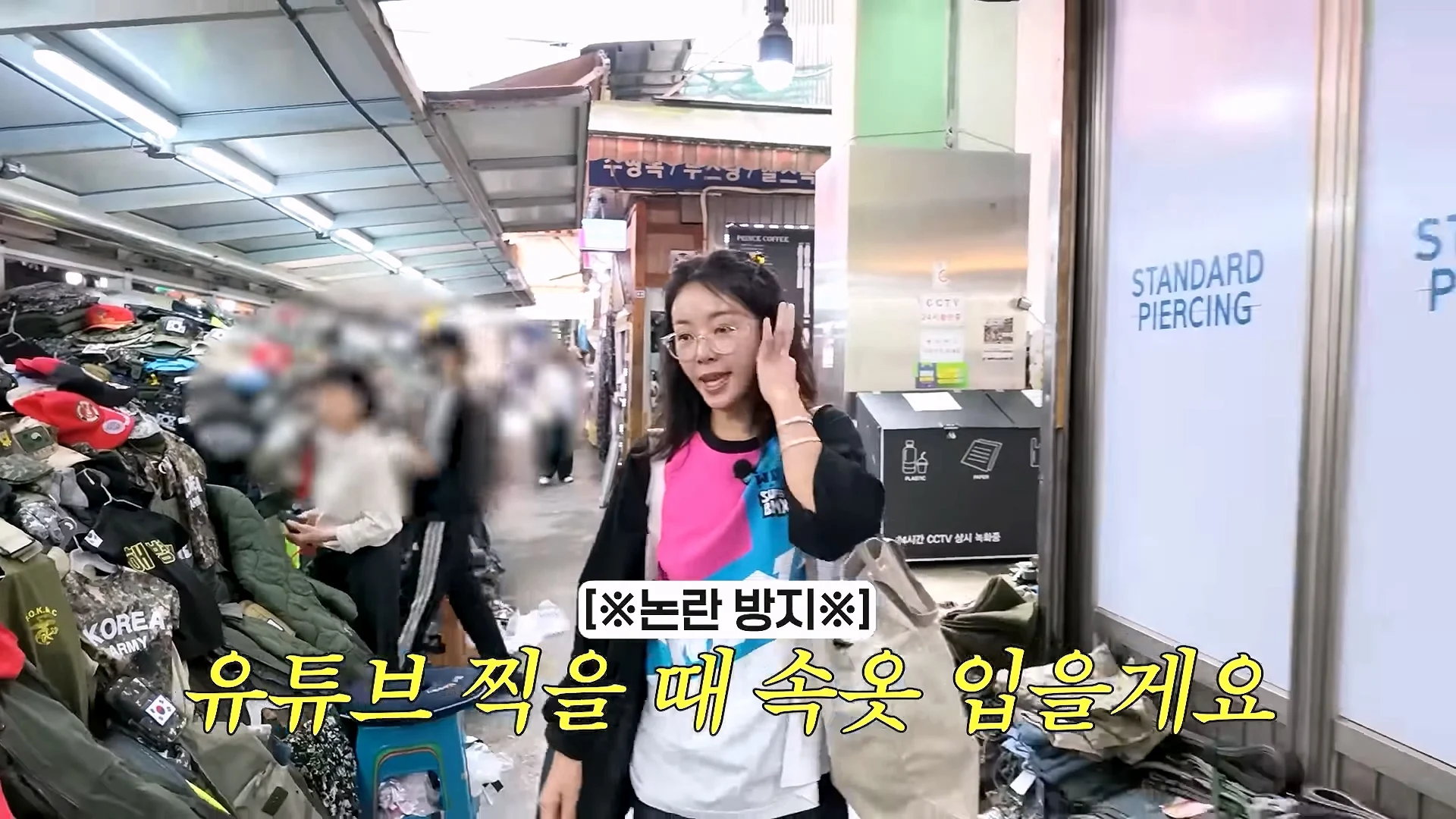 평소에 노브라로 다닌다는 배우 황정음 (57)