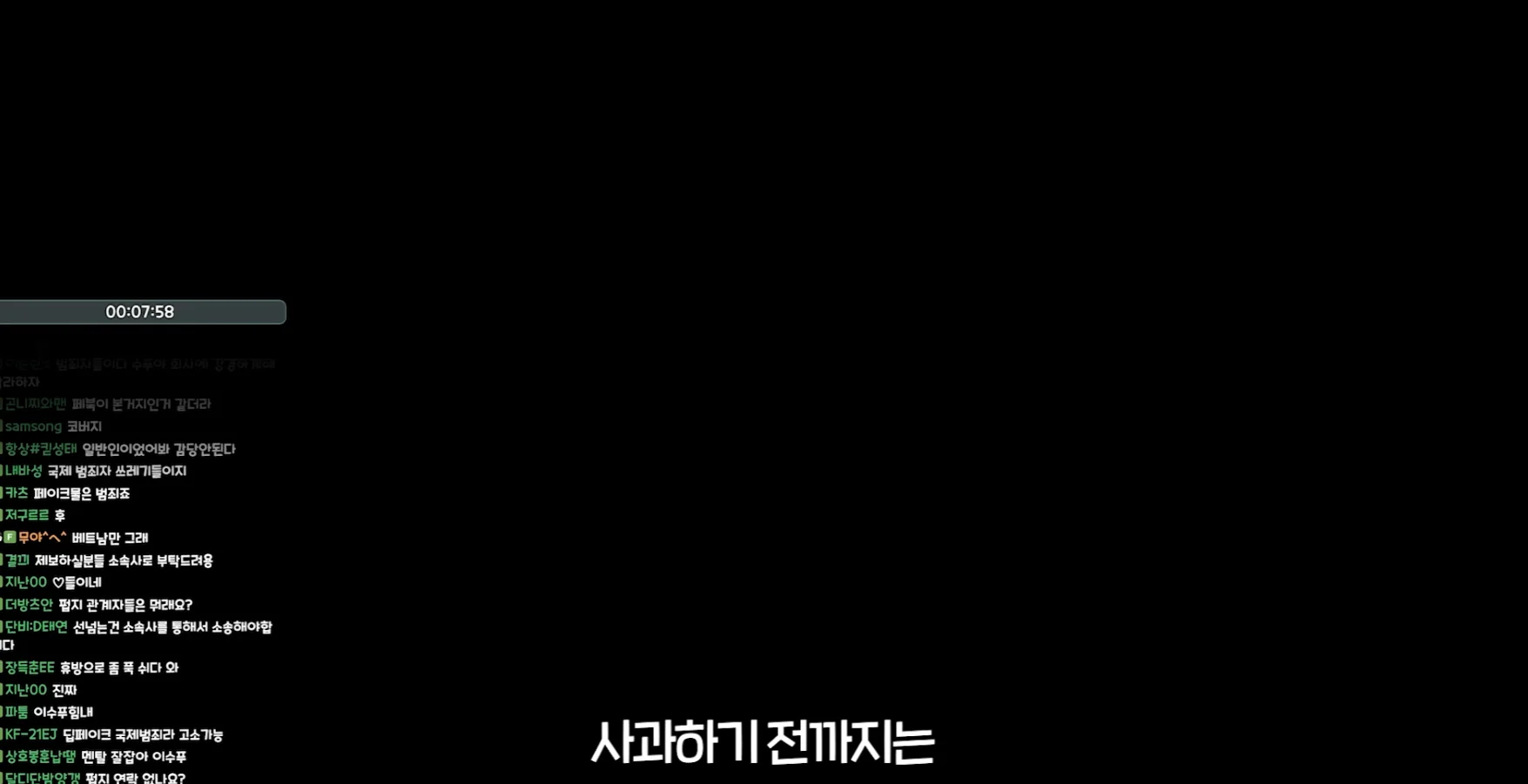 배그 대회 피해 여스트리머(수피) 배그 접는다고 선언+뒤로 온 연락들 공개 (5)