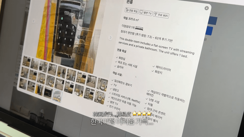 한국병 걸린 스시녀..존예녀의 외로운 하루 (19)