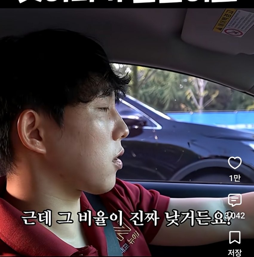 기초수급자 수가 우리나라 인구 5%라는데 사실일까?? (5)