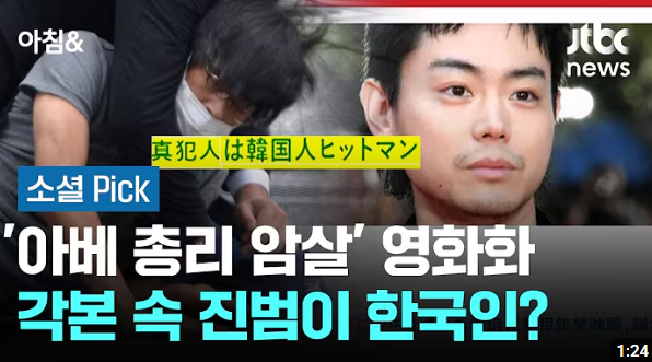 일본이 일본함