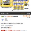 환타 제로 파인애플 탄산음료, 350ml, 24개