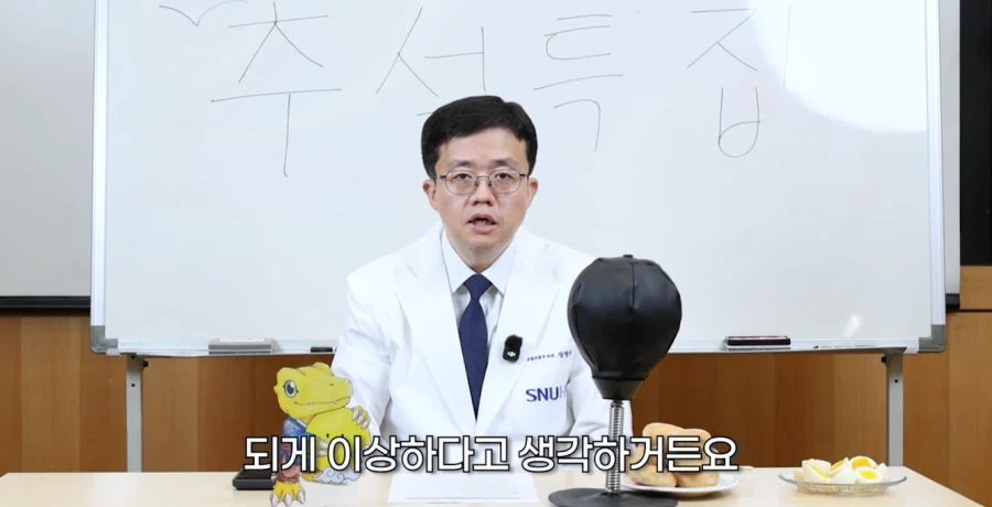 일명 "스시자로"에 대한 아구통 교수님의 생각 (6)