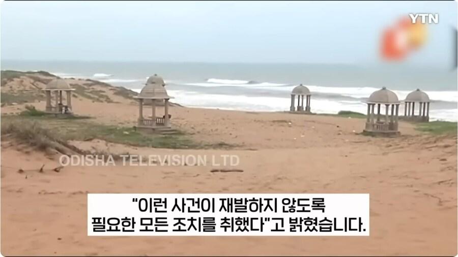 역시 인도는 여행하기 좋은 곳입니다. ^^ (3)
