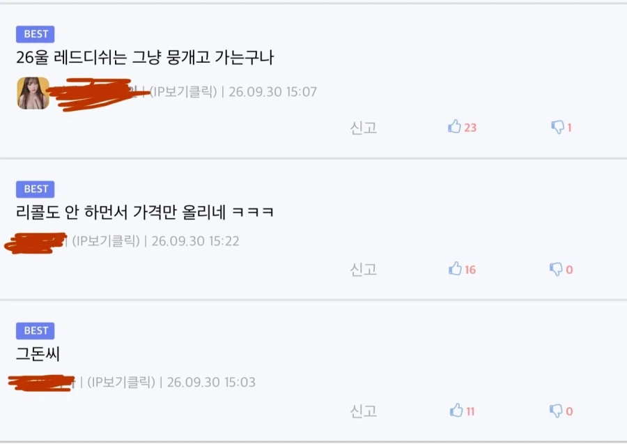 삼성) 개빡친 갤럭시 유저들 (9)