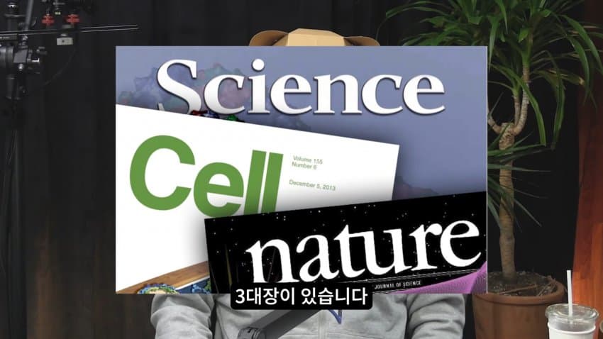 새덕후 영상 토론 진행자가 80년된 연구라고 반박을 하더라 (7)