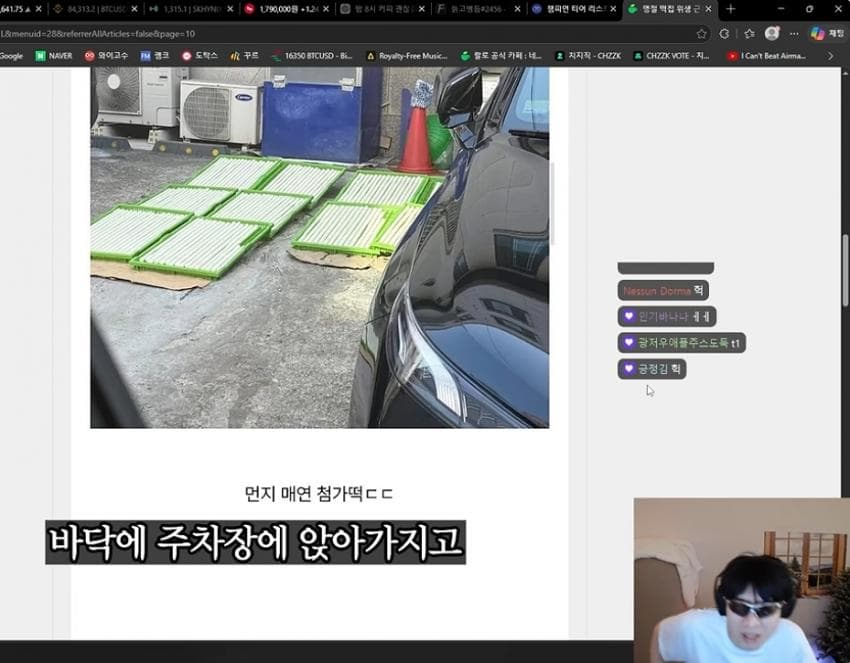 랄로가 중국집 먹으러 갔는데 바로 유턴한이유 ㄷㄷ (28)