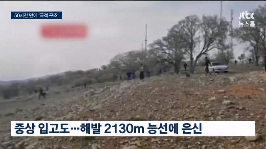 F-15 파일럿 구조하는 영상 공개 (9)