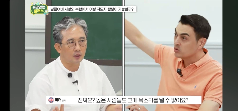 북한 외교관 출신 탈북자가 말하는 김주애 후계구도 (17)