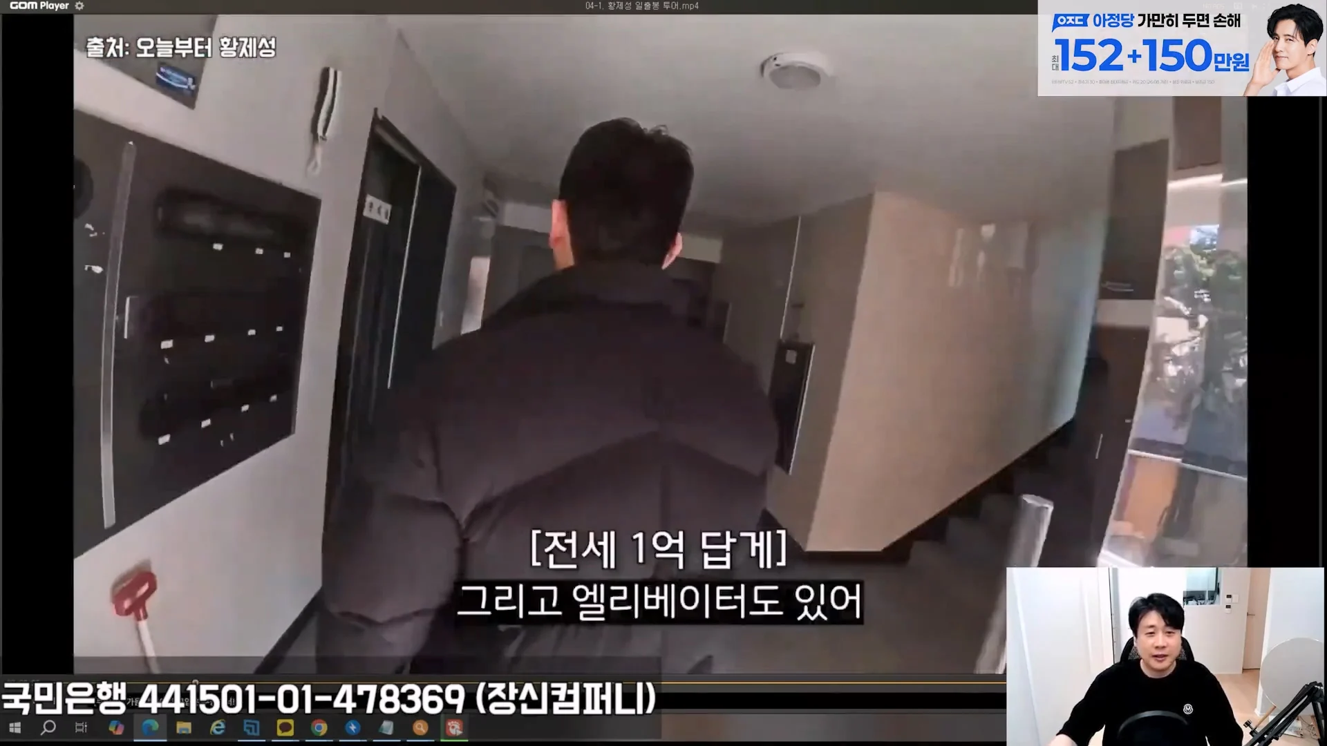 김세의 어머니 건물 불법증축한 증거영상 찾은 장사의신 (27)