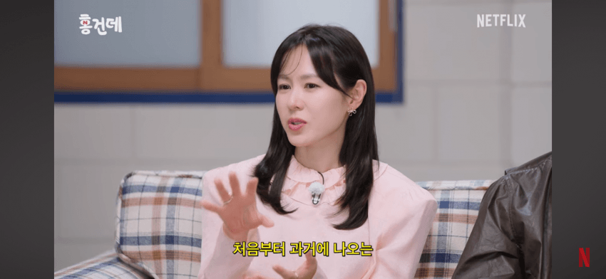 손예진에 최근에 넷플릭스에서 재밌게 본 작품 (4)