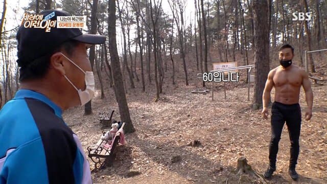 싱글벙글 영식스티 레전드 (8)