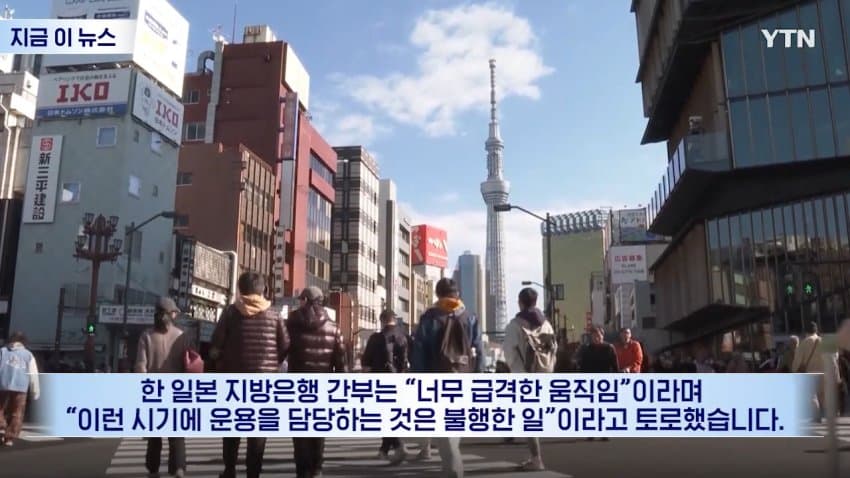 떨어지는 칼날 잡지 말라... 일본에 선 그어버린 미국 (7)
