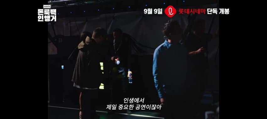 싱글벙글 다큐 개봉한 오아시스 근황 (7)
