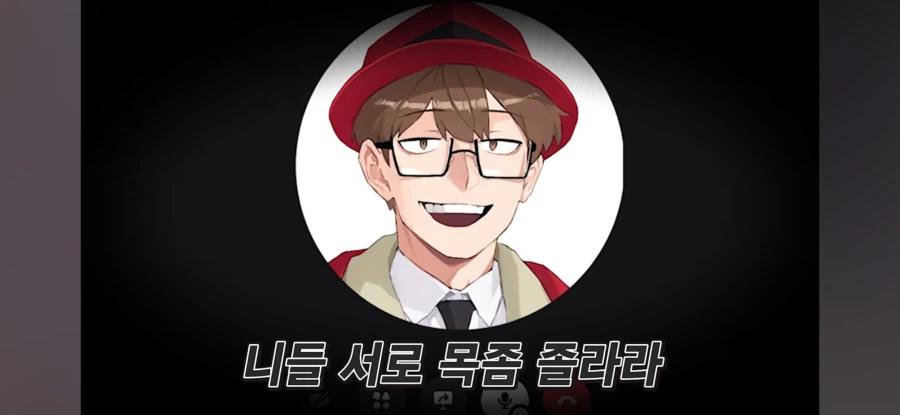 버튜버) 방송 어지럽다.. (3)