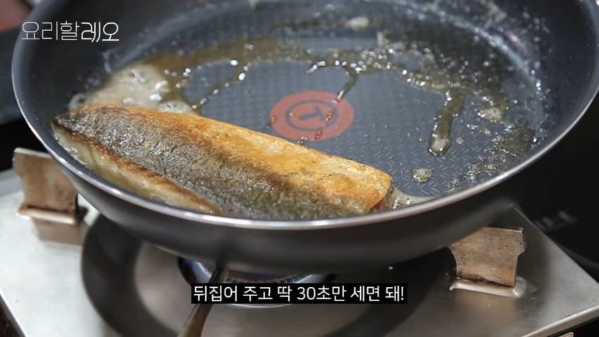 강레오가 만드는 고등어구이 (36)