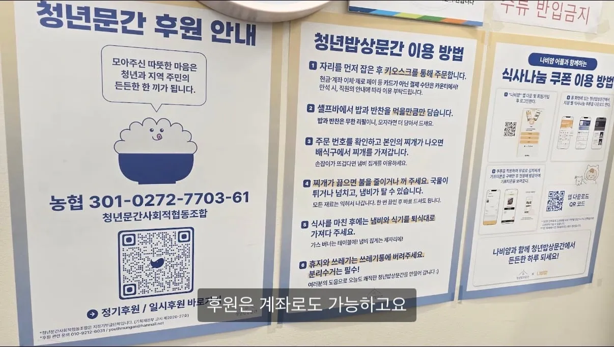 117만 구독 유튜버의 1인 3천원짜리 김치찌개집 리뷰.jpg