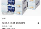엑설런트 아이스크림 오리지널 6개