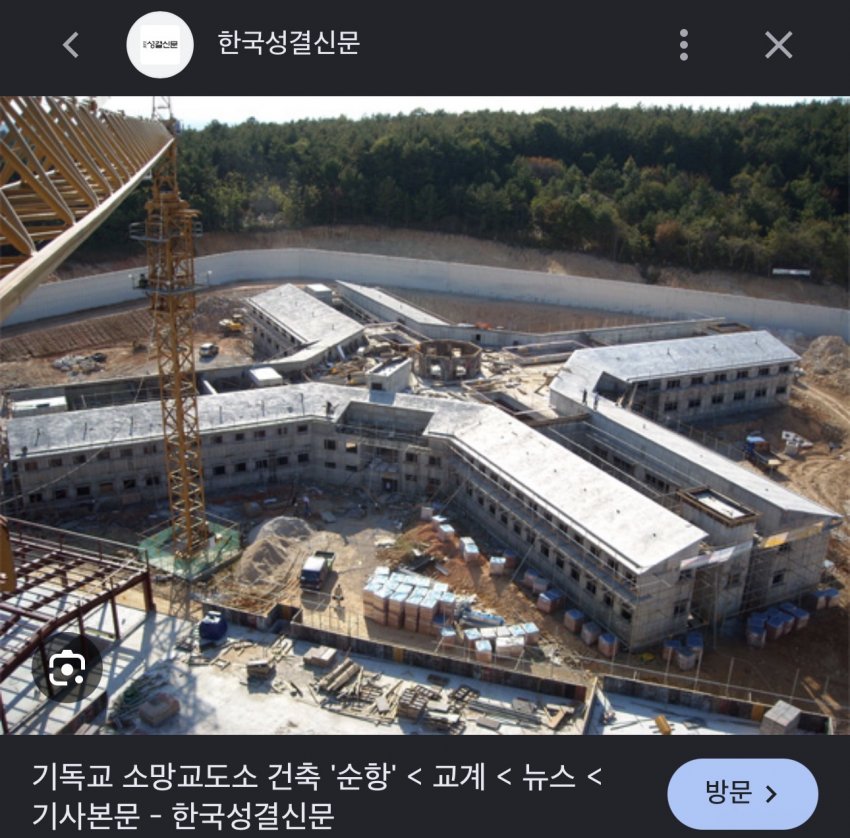 노인은 모르는 요즘 교도소 콩밥,보리밥 사라짐 외관도 식단도 호텔급 (26)