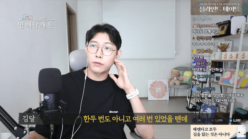 남친이 화나면 쌍욕해서 고민이라는 사연녀 (30)