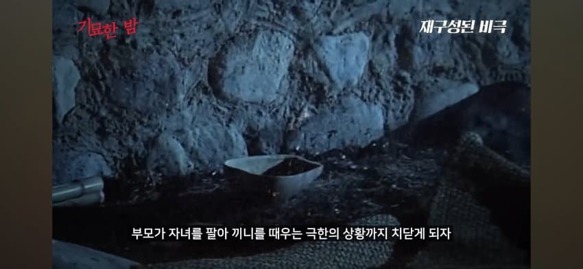 오싹오싹 오래전부터 행해져온 문화 인신공양에 대해서 알아보자 (35)