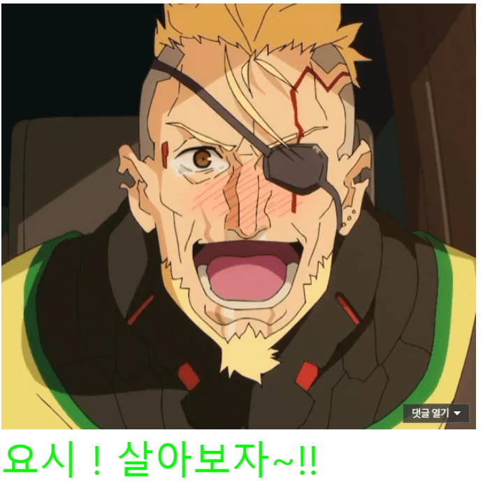 [ 스포,스압 ] 실시간 분노의 엣지러너 2 갤러리 (6)