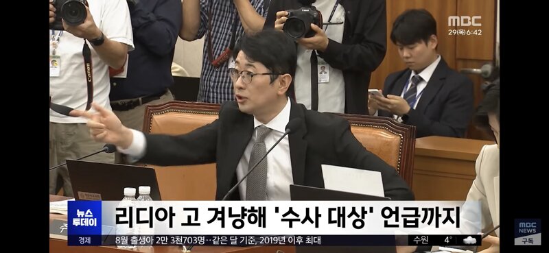 주진우 : 리디아고는 재벌가 며느리다