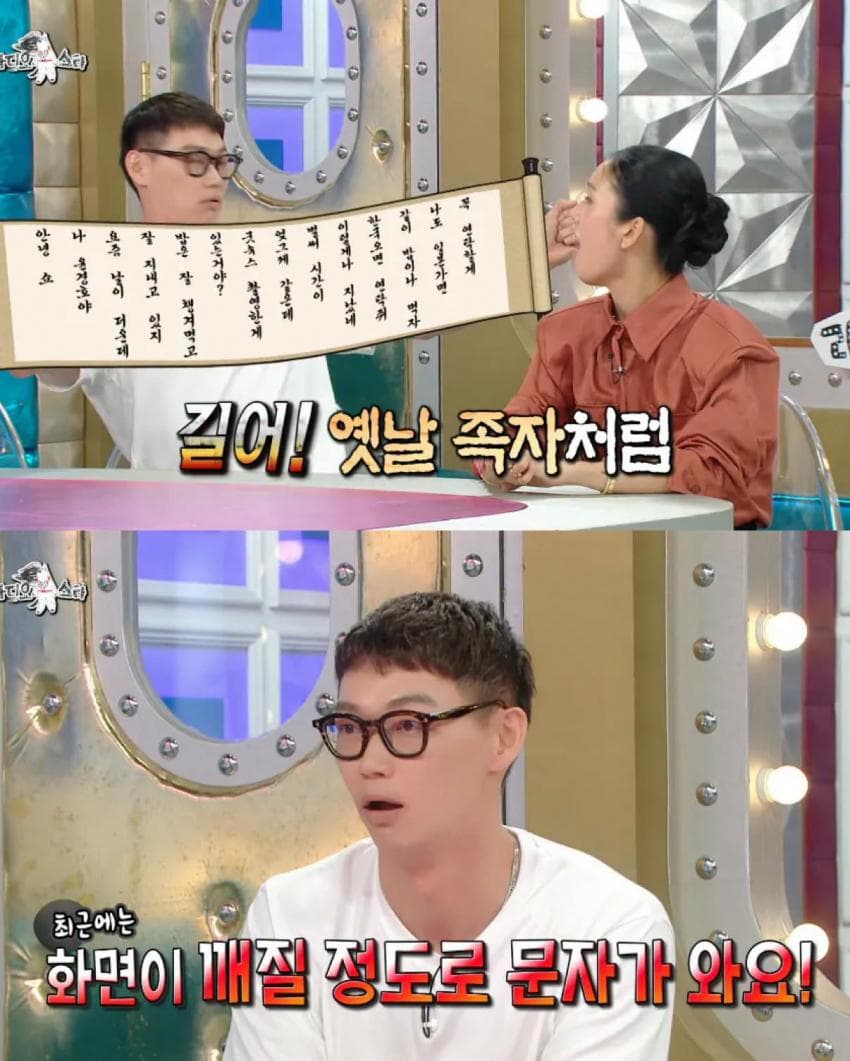 한국 영화 찍을 때 윤경호 때문에 힘들었다는 일본 배우 (9)