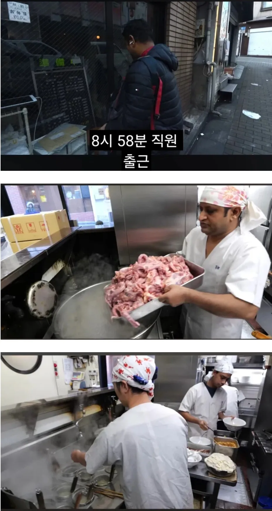 70년 전통의 도쿄 인기 라멘집 직원 특징