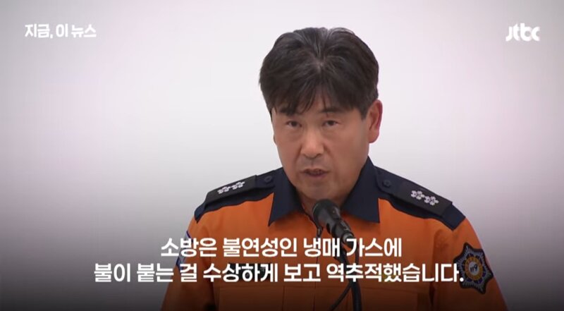 실외기 화재사고가 계속 일어나는 이유 (7)