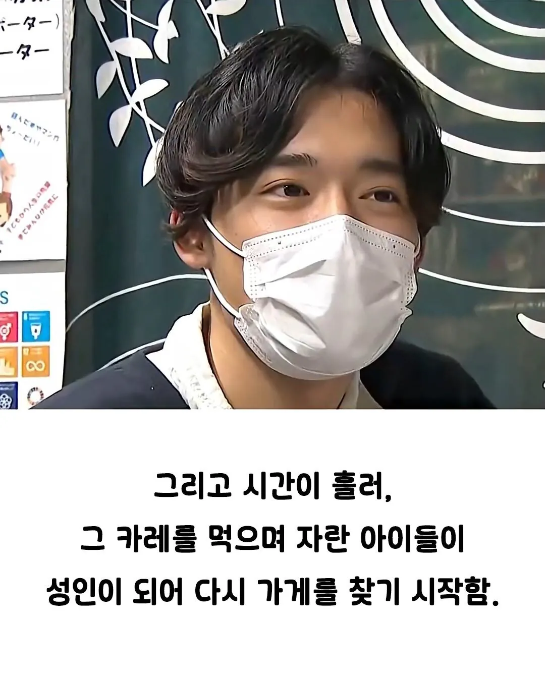 낭만 넘치는 일본의 카레집 (8)