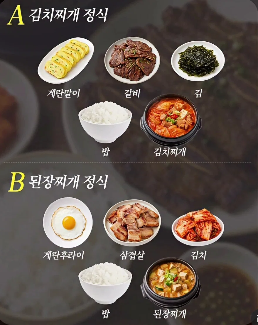 @ 🍚 평생 한쪽만 먹을수 있다면 나는?????? AAA vs BBB
