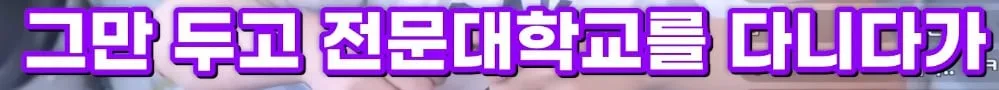 남자친구가 미래 생각을 안 한다는 여친