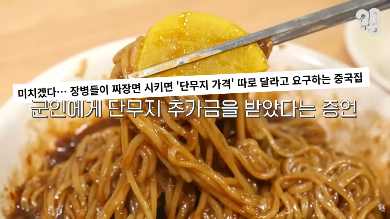 신병에서 들춰낸 양구 그나마 최신근황 (4)
