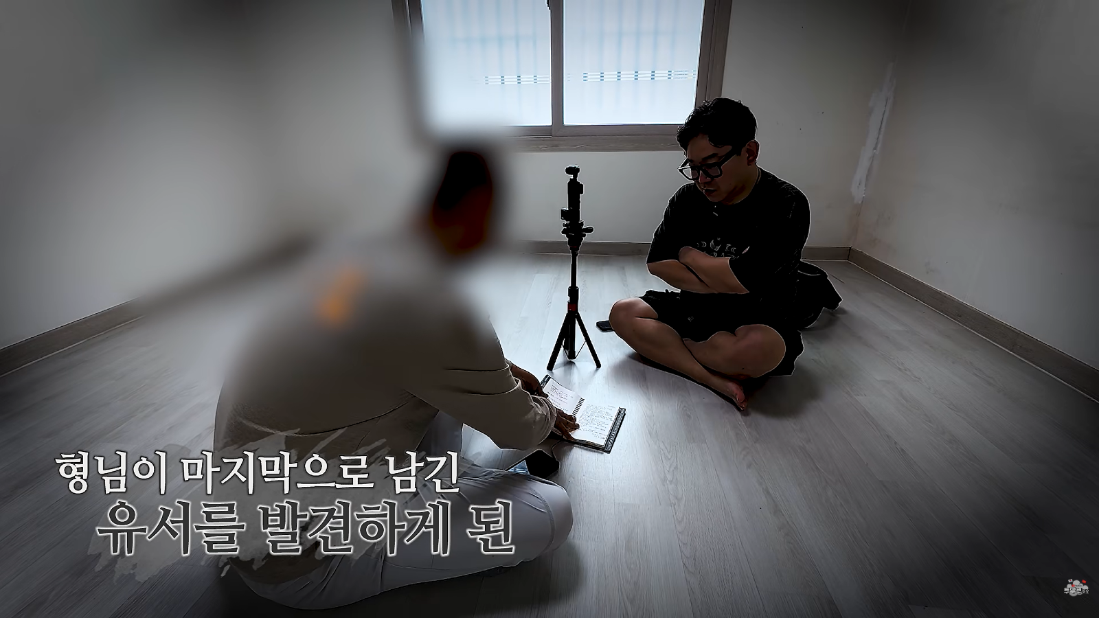 국제결혼 3달만에 남편 사망 (37)