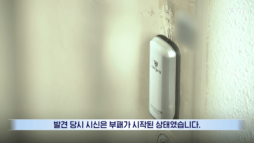 한집에서 고독사?...엄마·동생도 몰랐던 이유 (4)