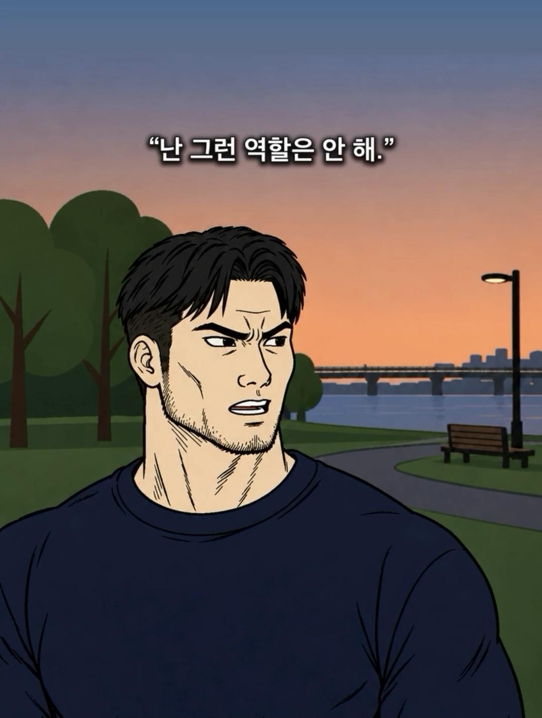 '친구로 지내자' 에 제일 깔끔한 대답 (30)