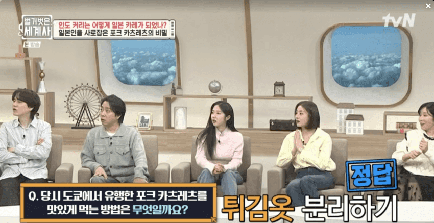 일본 정통 돈까스 먹는방식 (5)