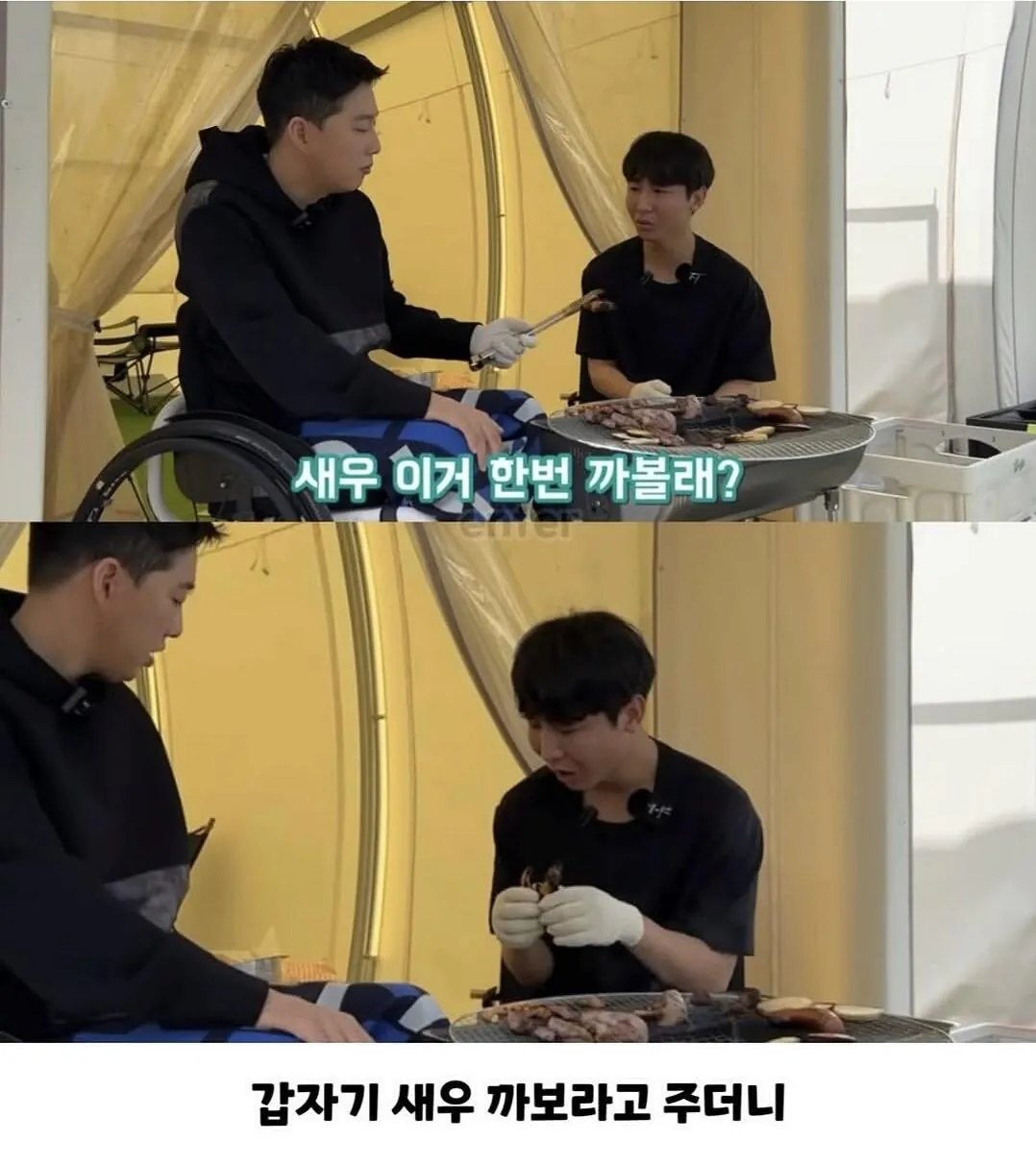 휠종원 박위가 시각장애인을 대하는 자세.. (2)