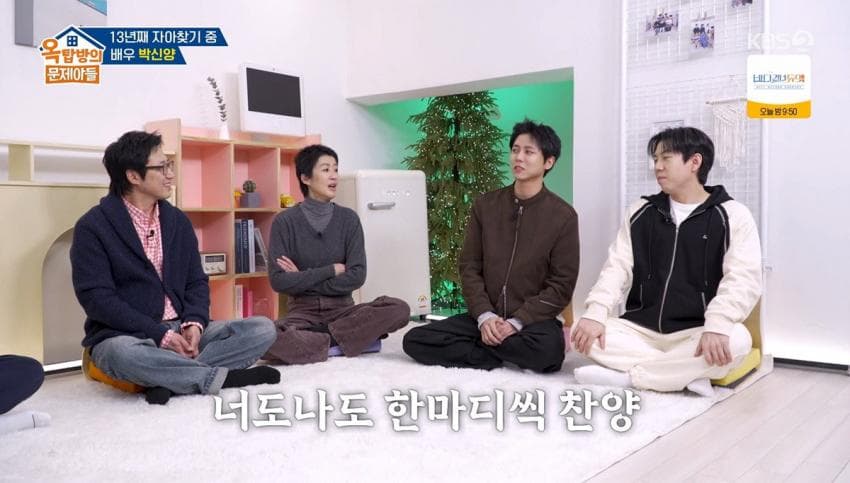 처음겪는 TV 토크예능에 정신못차리는 박신양 (12)