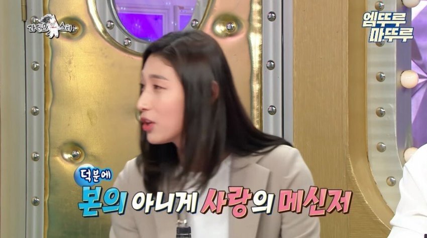 김연경이 말하는 태릉선수촌 시절 선수들 연애 하는 방법 (34)