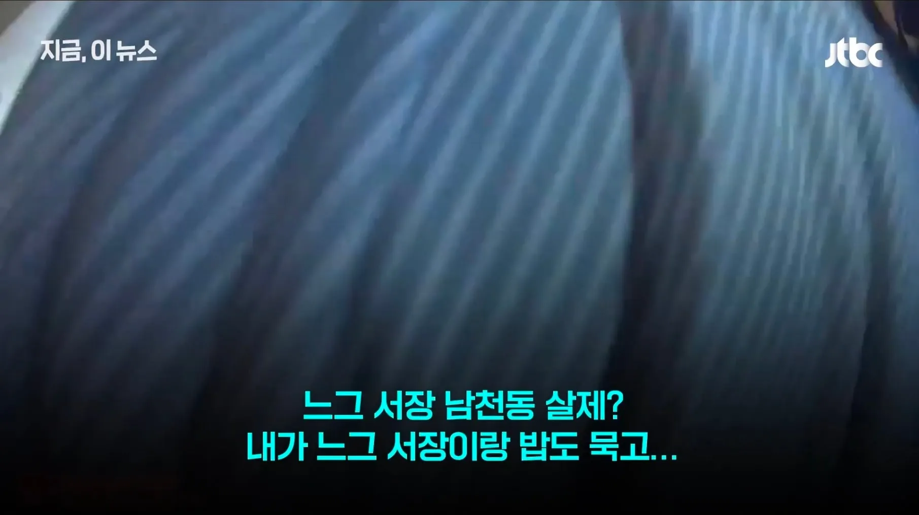 드립이 목적이었던건지 의심되는 사람
