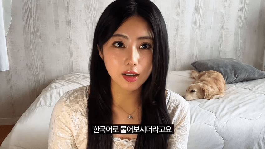 일본인 여자친구가 한국에서 입국 거부를 당했습니다 (12)