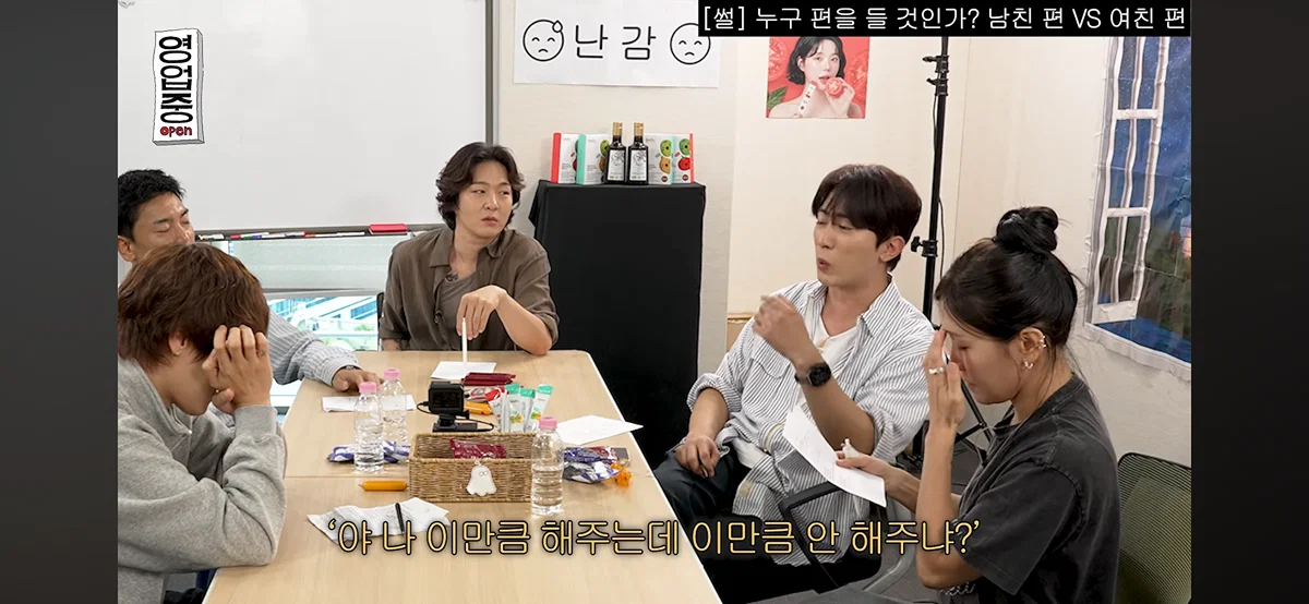 핫게 간 십이층 남친여친쓰레기 토론 전문.......... (29)