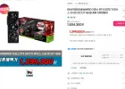 GAINWARD 지포스 RTX 5070 Ti 피닉스-S GS OC D7 16GB