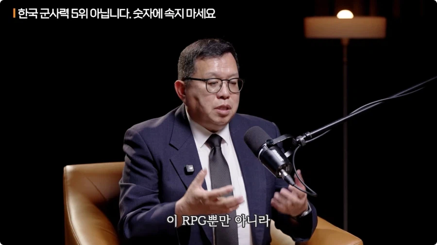 한국 군사력 5위가 의미 없는 이유 (48)